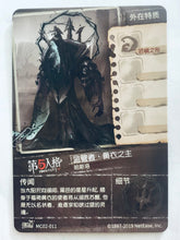 Cargar imagen en el visor de la galería, Identity V Fifth Personality Collection Cards - Trading Card Game - TCG - Set of 50 Cards