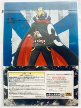 Cargar imagen en el visor de la galería, One Piece - A4 Clear File Set (16 Pieces) - Ichiban Kuji OP Battle Memories - G Prize