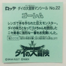 Cargar imagen en el visor de la galería, Dragon Quest Dai no Daibouken Man Choco - Bikkuriman - Seal - Sticker - Shokugan