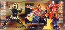 Cargar imagen en el visor de la galería, Juuken Sentai Gekiranger - Full Color Heroes - HG Series Super Sentai 01 - Set of 6