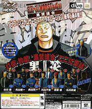 Cargar imagen en el visor de la galería, Crows x WORST - Osamu Furukawa - Trading Figure - Vol.4 - Black Burning Union - Regular Ver.