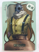 Cargar imagen en el visor de la galería, Identity V Fifth Personality Collection Cards - Trading Card Game - TCG - Set of 50 Cards