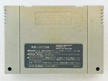 Cargar imagen en el visor de la galería, Hero Senki: Project Olympus - Super Famicom - SFC - Nintendo - Japan Ver. - NTSC-JP - Cart (SHVC-H3)