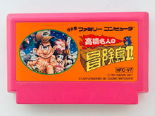 Load image into Gallery viewer, Takahashi Meijin no Bouken Jima II - Famicom - Family Computer FC - Nintendo - Japan Ver. - NTSC-JP - Cart (HFC-V7)