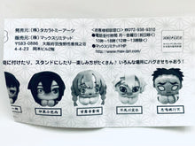 Load image into Gallery viewer, Kimetsu no Yaiba - Makomo - Demon Slayer Hug Chara Collection 5 - Plush Mascot