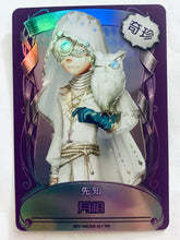 Cargar imagen en el visor de la galería, Identity V Fifth Personality Collection Cards - Trading Card Game - TCG - Set of 50 Cards