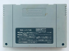 Load image into Gallery viewer, First Queen - Super Famicom - SFC - Nintendo - Japan Ver. - NTSC-JP - Cart & Manual (SHVC-OQ)