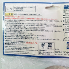 Cargar imagen en el visor de la galería, Osomatsu-san - Matsuno Jyushimatsu - Talking Plush Toy