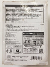 Load image into Gallery viewer, Donald Duck - Carabiner Charm - Ichiban Kuji Walt Disney 110th Anniversary - Prize G