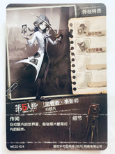 Cargar imagen en el visor de la galería, Identity V Fifth Personality Collection Cards - Trading Card Game - TCG - Set of 50 Cards