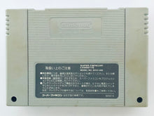 Load image into Gallery viewer, America Oudan Ultra Quiz - Super Famicom - SFC - Nintendo - Japan Ver. - NTSC-JP - Cart (SHVC-UQ)