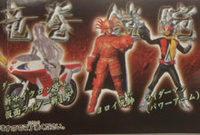 Cargar imagen en el visor de la galería, Kamen Rider - High Grade Real Figure - HG Series Kamen Rider ~Admiral Yoroi Appears!!~ - Set of 6