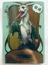 Cargar imagen en el visor de la galería, Identity V Fifth Personality Collection Cards - Trading Card Game - TCG - Set of 50 Cards