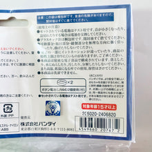 Cargar imagen en el visor de la galería, Osomatsu-san - Matsuno Jyushimatsu - Talking Plush Toy