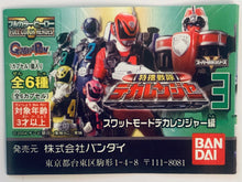 Cargar imagen en el visor de la galería, Tokusou Sentai Dekaranger - Full Color Heroes - HG Series Super Sentai ~Swat Mode Dekaranger Edition 03~ - Set of 6