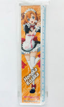 Load image into Gallery viewer, Love Live! School Idol Project - Kosaka Honoka - Ruler