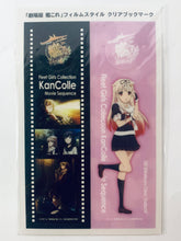 Load image into Gallery viewer, Kantai Collection ~KanColle~ - All 4 types set Film style Clear Bookmarks - Lawson Commemorative Campaign