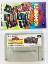 Load image into Gallery viewer, Big Ichigeki! Pachi-Slot Dai-Kouryaku - Super Famicom - SFC - Nintendo - Japan Ver. - NTSC-JP - Cart & Manual (SHVC-APDJ-JPN)