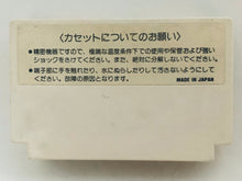 Load image into Gallery viewer, Championship Lode Runner - Famicom - Family Computer FC - Nintendo - Japan Ver. - NTSC-JP - Cart (HFC-CR)