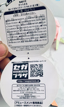 Load image into Gallery viewer, Kimetsu no Yaiba - Kamado Nezuko - Charamaru Plush Pass Case Vol. 2