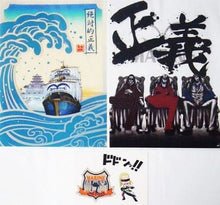 Load image into Gallery viewer, One Piece - Akainu, Kizaru & Aokiji - Three Major Generals & Warships - A4 Clear File Set - Ichiban Kuji OP ~VS Navy Edition~ F Award