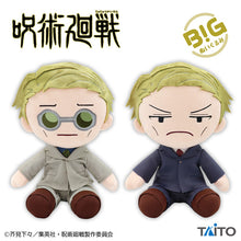 Load image into Gallery viewer, Jujutsu Kaisen - Nanami Kento - Big Nuigurumi - Yurugao ver. - Plush Toy