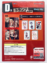 Cargar imagen en el visor de la galería, Starry☆Sky - Trump Playing Cards - Taito Lottery Honpo - D Prize