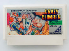 Load image into Gallery viewer, Crazy Climber - Famicom - Family Computer FC - Nintendo - Japan Ver. - NTSC-JP - Cart (NBF-CY)