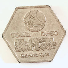 Load image into Gallery viewer, Pokémon / Pocket Monsters Metal Collection