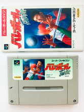 Load image into Gallery viewer, Volleyball Twin - Super Famicom - SFC - Nintendo - Japan Ver. - NTSC-JP - Cart & Manual (SHVC-VT)