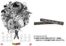 Cargar imagen en el visor de la galería, DRAGON BALL UT x KOUSUKE KAWAMURA 2020 Poster Calendar - UNIQLO Purchase Benefits
