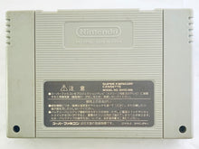 Load image into Gallery viewer, Street Fighter Zero 2 - Super Famicom - SFC - Nintendo - Japan Ver. - NTSC-JP - Cart (SHVC-AUZJ-JPN)