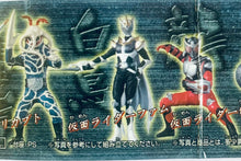 Cargar imagen en el visor de la galería, HG Series Kamen Rider 21 ~Deruzaa Gundan Arawaru!! hen~ - Set of 7