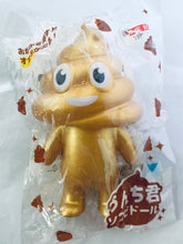 Load image into Gallery viewer, Unchi-Kun Soft Vinyl Doll - Poop-kun Sofubi - Gold ver.