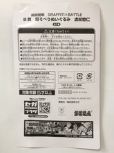 Load image into Gallery viewer, Jujutsu Kaisen - Itadori Yuuji - GRAFFITI X BATTLE - Nesoberi Nuigurumi Plush - Prize B