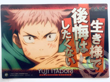 Load image into Gallery viewer, Jujutsu Kaisen Quote Poster Set (12 pieces)