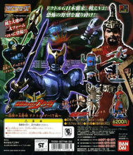 Cargar imagen en el visor de la galería, Kamen Rider - High Grade Real Figure - HG Series Kamen Rider 13 ~Horror Executive Doctor Game!? Hen~ - Set of 6