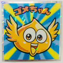 Cargar imagen en el visor de la galería, Dragon Quest Dai no Daibouken Man Choco - Bikkuriman - Seal - Sticker - Shokugan