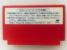 Load image into Gallery viewer, Castle Quest - Famicom - Family Computer FC - Nintendo - Japan Ver. - NTSC-JP - Cart (HFC-V4)