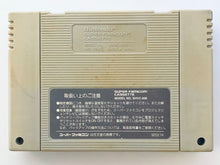 Cargar imagen en el visor de la galería, Othello World - Super Famicom - SFC - Nintendo - Japan Ver. - NTSC-JP - Cart (SHVC-TO)