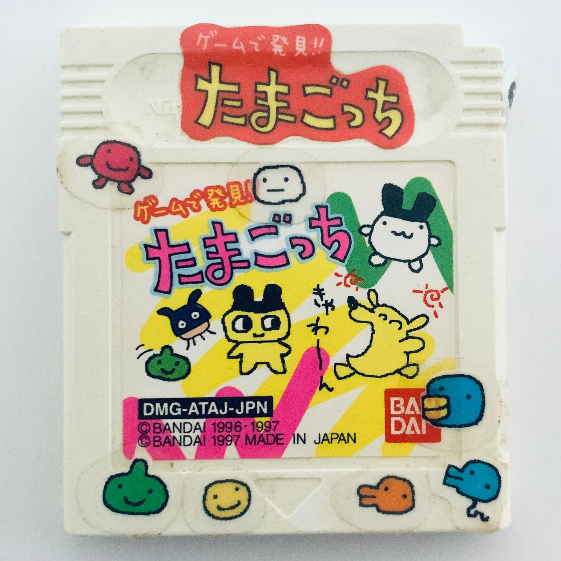 Game de Hakken Tamagotchi 2 (Gameboy, 1997) DMG-AT3J-JPN US Seller New Battery Game de Hakken Tamagotchi 2 (Gameboy, 1997) DMG-AT3J-JPN US Seller New Battery