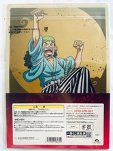 Cargar imagen en el visor de la galería, One Piece - A4 Clear File Full Set (20 Pieces) ONE PIECE DAY Collection - Ichiban Kuji OP FULL FORCE - I Award