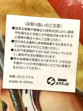 Cargar imagen en el visor de la galería, DMM Scratch! Musical "Touken Ranbu" 5th Anniversary Kotobuki Ranbu Onkyoku Festival B-1 Blanket