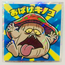 Cargar imagen en el visor de la galería, Dragon Quest Dai no Daibouken Man Choco - Bikkuriman - Seal - Sticker - Shokugan
