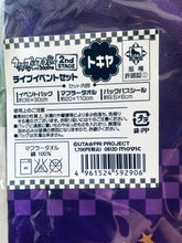 Cargar imagen en el visor de la galería, Uta no☆Prince-sama♪ Maji LOVE LIVE 1000% 2nd STAGE - Ichinose Tokiya - Live Event Set