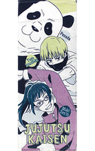 Load image into Gallery viewer, Jujutsu Kaisen - Zenin Maki, Inumaki Toge & Panda - Towel - Ichiban Kuji JK ~San~ F Prize