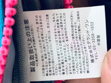 Load image into Gallery viewer, Vocaloid - Hatsune Miku x Gym Master - Sweat Mega Zip Body Bag "Miku Master"