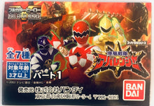 Cargar imagen en el visor de la galería, Bakuryuu Sentai Abaranger - Full Color Heroes - HG Series Super Sentai ~An Awaken Dino Guts!!~ - Set of 6