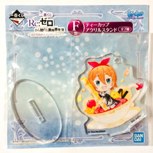 Cargar imagen en el visor de la galería, Re :Zero kara Hajimeru Isekai Seikatsu - Petra Leyte - Prize F Tea Cup Acrylic Stand - Ichiban Kuji Re:Zero ~Madoromi no Teaparty~ - Kyun-Chara Illustrations