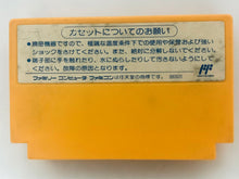 Load image into Gallery viewer, Bomberman II - Famicom - Family Computer FC - Nintendo - Japan Ver. - NTSC-JP - Cart (HFC-2X)